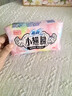 苏菲小翅膀无香棉柔护翼护垫175mm18片 迷你量少日用京东自营官方旗舰 实拍图