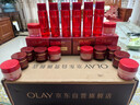 玉兰油（OLAY）全新超红瓶水霜保湿面霜油霜抗皱紧致大红瓶护肤品乳液生日礼物女 实拍图