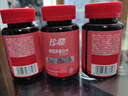 康比特珍膝骨胶原蛋白片氨糖钙片搭档非变性II型含姜黄强骨骼舒关节*3瓶 实拍图