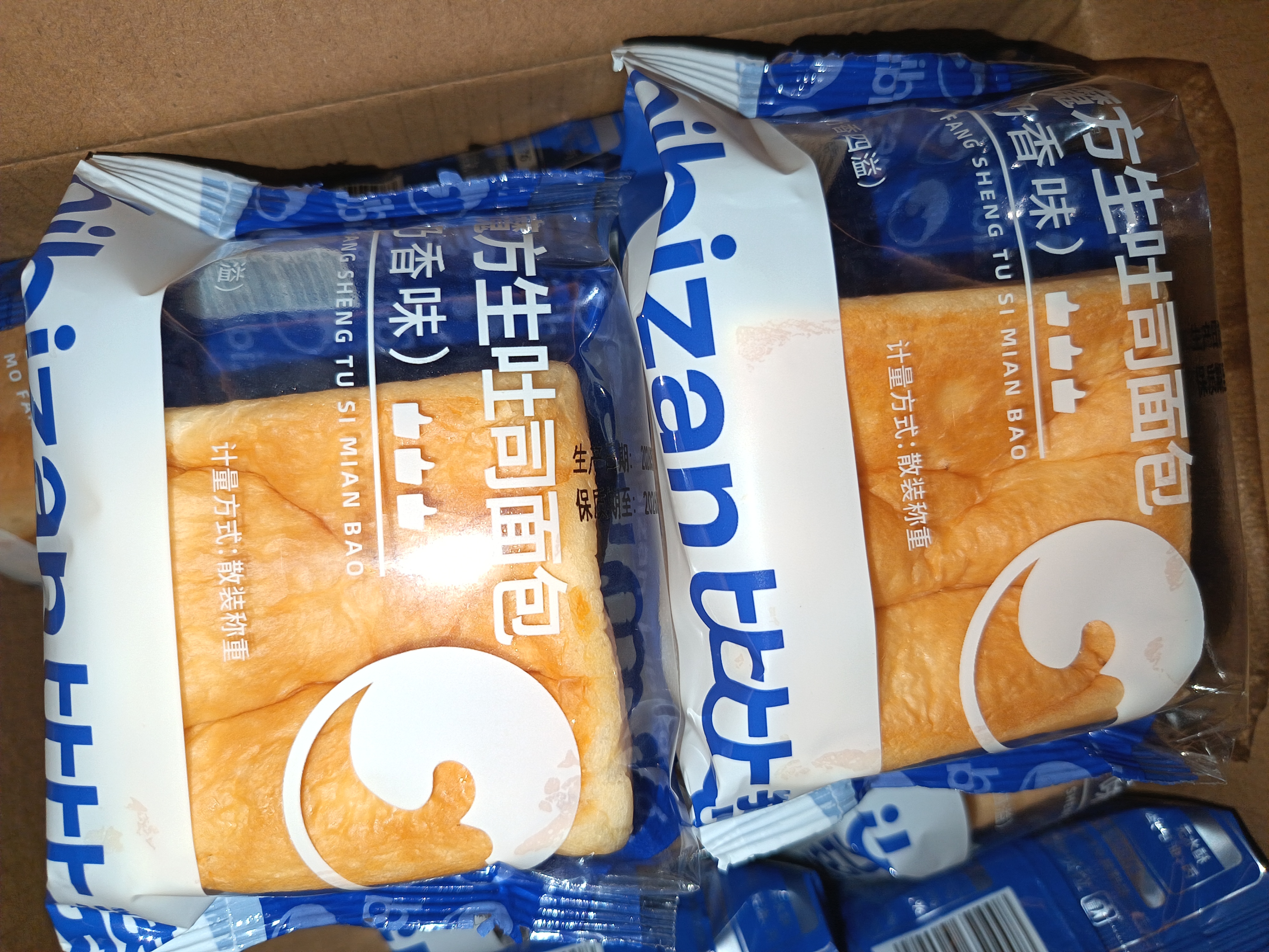 比比赞（BIBIZAN）魔方生吐司奶香味800g营养早餐面包饼干蛋糕点心饱腹休闲零食品 实拍图