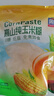 周氏山药葛根玉米糊600g 高钙0脂肪玉米糊即食营养早餐代餐粥 实拍图