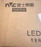 雷士（NVC）厨房灯铝扣板集成吊顶led吸顶灯300x300卫生间平板面板灯 实拍图