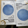 蒂佳婷（Dr.Jart）【蓝丸2.0升级】经典蓝丸补水面膜20片院线水光敏肌可用 520礼物 实拍图