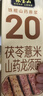 张宝山茯苓薏米山药龙须挂面80g*13袋  怀山药线面细面早餐拌面 实拍图