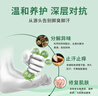 金泰康脚臭泡脚药包去脚汗脚异气味治脚酸脚脱皮脚臭杀真菌止痒泡脚粉 实拍图
