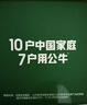 公牛（BULL）空调插座10A转16A转换插头/电源转换器 1位无线10a转16a插头 超功率过载保护 GN-901T 实拍图