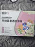 财咪宠物驱虫药猫咪狗狗体内外同驱一体外驱幼犬去跳蚤蜱虫用阿维菌素 实拍图