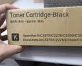 玖六零富士施乐C5575粉盒适用C5570碳粉盒C3375 C3370 C5571 C2270打印机硒鼓C7775 3373 4475复印机墨盒碳粉盒套装 实拍图
