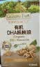 爷爷的农场有机核桃油辅食油110ml 凉拌热炒食用油 赠婴儿宝宝6月+辅食谱 实拍图