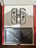 任天堂（Nintendo）【国内保税仓】Switch2/1代 OLED/续航加强日版/港版便携家用ns体感游戏机掌机 港版OLED白色64GB保税（赠共享会员） 实拍图