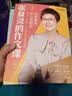张泉灵的作文课 第二辑（套装共2册）好方法一点就通，写作其实很简单！暑期阅读推荐 实拍图