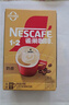 雀巢（Nestle）【樊振东同款】1+2奶香速溶咖啡0植脂末0反式脂肪三合一90条1350g 实拍图