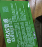 超威电热蚊香液 定时三档智能加热器无味卧室补充液家用驱蚊器 2瓶1器 实拍图