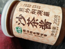 湾琴河 沙茶酱200g 沙茶王潮汕风味牛肉火锅蘸酱沙茶面沙嗲酱炒菜拌面 实拍图