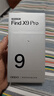 OPPO Find X9 Pro 16GB+1TB 绒砂钛 哈苏2亿超清长焦镜头 天玑9500旗舰芯 拍照 智能手机 5G 实拍图