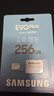 三星（SAMSUNG）256GB TF(MicroSD)存储卡 EVO白卡 U3A2V30 手机平板游戏机内存卡 支持4K视频 读160MB/s写120MB/s 实拍图