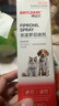 拜达尔狗狗驱虫喷雾宠物猫咪驱虫药体外非泼罗尼喷剂去跳蚤蜱虫100ml 实拍图
