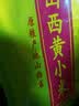 十月稻田 山西黄小米5斤 25年新米 小米黄小米 小米杂粮 早餐 粥 节日送礼 实拍图