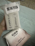 柏瑞美（PRAMY）定妆喷雾白瓶组合套装165ml干皮持久定妆节日礼物520礼物 实拍图