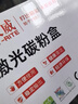 天威 Q2612A/CRG303碳粉 适用惠普HP M1005 MFP 1020plus 1020 佳能LBP2900+ 加黑带漏斗 12A墨粉 实拍图