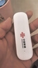 中国联通移动随身wifi6无线网卡免插卡车载随身便携支持5G/4G设备上网路由器流量网卡宽带2026款全国通用 【USB直连款】即插即用-月光白 实拍图