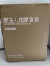 jollybaby 早教婴儿3-18个月宝宝玩具布书可咬撕不烂立体新生儿启蒙套装 实拍图