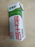 蒙牛全脂纯牛奶211ml*10盒 小规格易吸收 实拍图
