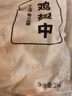 上鲜鸡翅中 净重4斤 大号鸡翅中出口级 烤翅鸡中翅鸡肉生鲜烧烤食材 实拍图