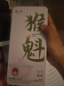 陈一凡太平猴魁绿茶 浓香安徽雨前新茶叶手工捏尖春茶叶送人盒装250g 实拍图