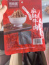 思奇香 纯牛肉礼盒1030g 四川老字号特产 风干牛肉干 送礼 实拍图