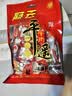冠云平遥牛肉酱牛肉卤牛肉熟食即食熟牛肉休闲零食山西特产中华老字号 原味平遥牛肉454g*1袋一品香 实拍图