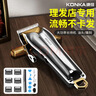 康佳（KONKA）价保618 专业电动理发器 理发电推子发廊专用 大功率专业理发器剃头剪成人油头雕刻造型送男生男友 实拍图