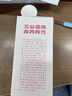 五谷磨房杏仁七白饮粉即食营养早餐代餐粉300g 实拍图