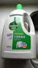 滴露（Dettol）衣物除菌液松木3L 内衣袜子衣物长效杀菌除螨 衣服消毒液儿童可用 实拍图