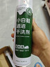 康思嘉小白鞋清洁剂洗鞋泡泡干洗剂球鞋运动鞋面去污渍清洗擦鞋刷鞋神器 500ml*2瓶【免水洗更省力 专研配方】送毛巾刷子 实拍图