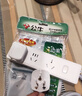 公牛（BULL）插座转换器 大功率16A电源接线板 空调电热水器电烤炉可用插线板插排 【三位总控|1.8米】406D 实拍图