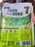 太太乐鸡精 蔬之鲜 调味料 复合调味料 素食提鲜 100g 实拍图