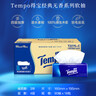 得宝（TEMPO）一博同款 无香抽纸4层加厚100抽*24包M码 家庭囤货装 整箱纸巾  晒单实拍图