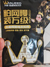 万级网线网口网络面板 通用超五/六/七类模块加厚86型面板 适用电脑房间网络插座双口 二位1-4116 实拍图
