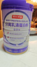 京东京造分离乳清蛋白粉600g（香草味）中老年营养补充术后恢复 实拍图
