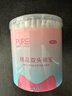 悠珂思（ukiss）纸轴双头棉签200支*3（掏耳朵化妆棉尖头螺旋椭圆头一次性清洁棒 实拍图