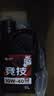 高德润达竞技摩托车机油4冲程全合成机油4TPAO酯类JASO MA2 10W-40 1L装 实拍图