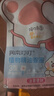 润本儿童叮叮植物精油手环30条*2户外儿童防护香圈森林动物+恐龙王国 实拍图