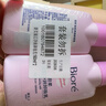 碧柔（Biore）花王深层净润眼唇温和卸妆乳150ml*2清洁毛孔敏感肌男女护肤品 实拍图