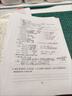 亚太森博本色护眼打印纸A4 70g500张*5包 学生作业纸复印纸 近视防控认证 整箱2500张【高性价比】 实拍图