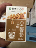 蒙牛早餐奶核桃味250ml*16盒 老人小孩营养补充 实拍图
