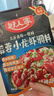 好人家小龙虾调料组合3袋（蒜蓉300g+麻辣200g+香辣220g） 实拍图