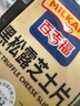 百吉福（MILKANA）芝士片 早餐烘焙原料 黑松露芝士片166g/10片装 冷藏 即食 实拍图