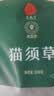 同仁堂品牌 北京同仁堂猫须草300克广西猫须公石通草养生茶养生滋补 实拍图