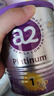 a2奶粉紫白金澳版婴儿配方奶粉1段400g小罐试用装 【已检测】 实拍图